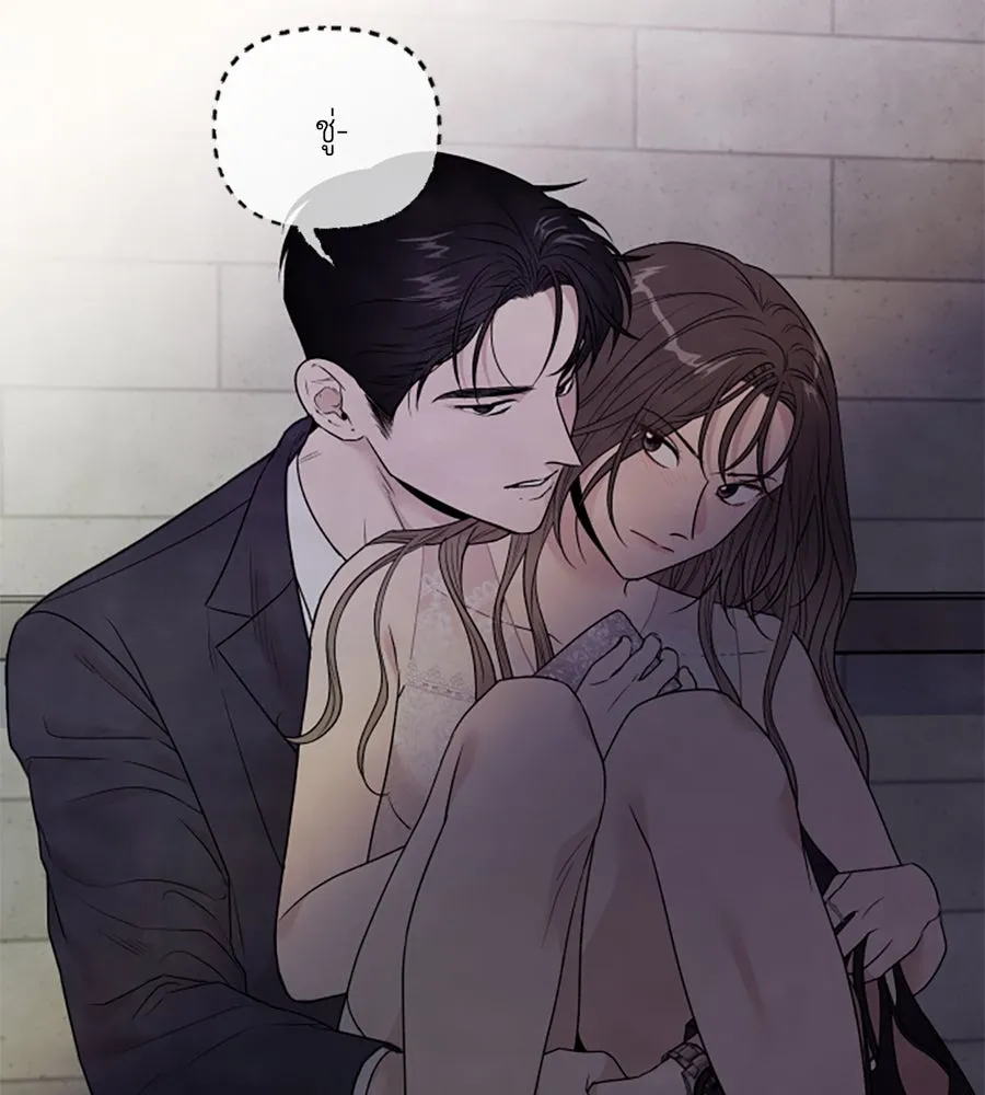 เหตุผลของคนไม่อยากอยู่ ตอนที่ 58 รูปที่ 82