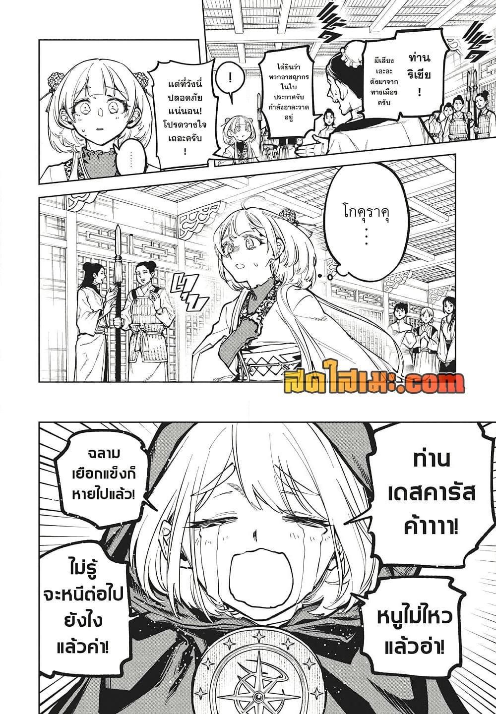 Manga-lc-com อ่านมังงะ อ่านการ์ตูน ออนไลน์ ฟรี Ichi the Witch ตอนที่ 1 2 3 4 5 6 7 8 9 10 11 12 13 14 ฟรี ไม่มีโฆษณา Manga-lc - อ่าน มังงะ อ่าน การ์ตูน ออนไลน์ อ่านมังงะ ฟรี
