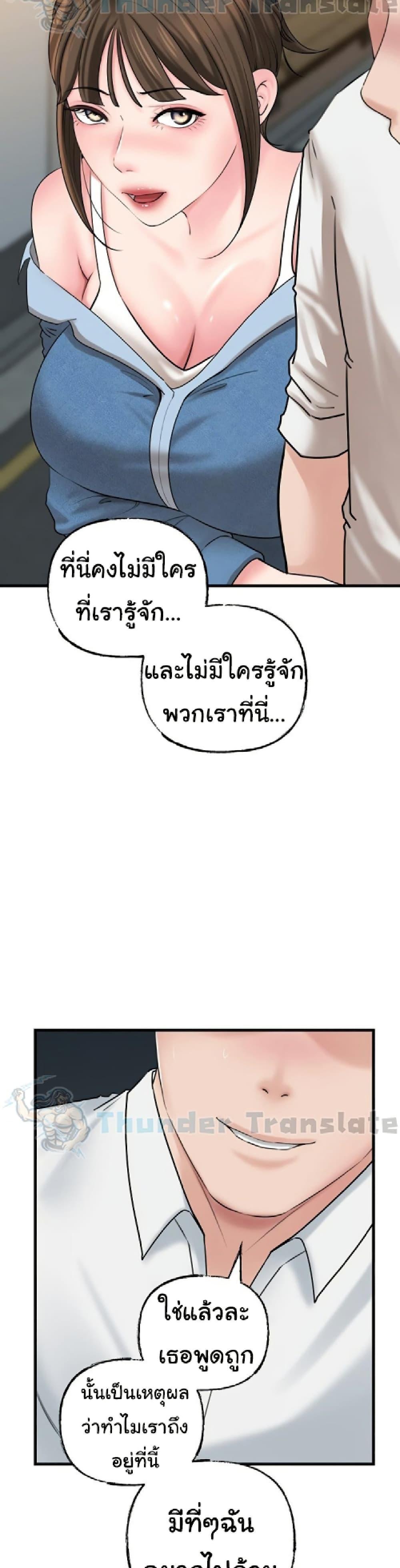 Doujin-Lc- อ่าน โดจิน มังฮวา เกาหลี ญี่ปุ่น จีน แปลไทย Not the Daughter, but the Mother ตอนที่ 1 2 3 4 5 6 7 8 9 10 11 12 13 14 ฟรี ไม่มีโฆษณา อ่าน โดจิน Manhwa เกาหลี ญี่ปุ่น จีน เรามีครบ คัดมาให้เน้นๆ โดจิน 18+ รับประกันความฟินโดย  Doujin Lc