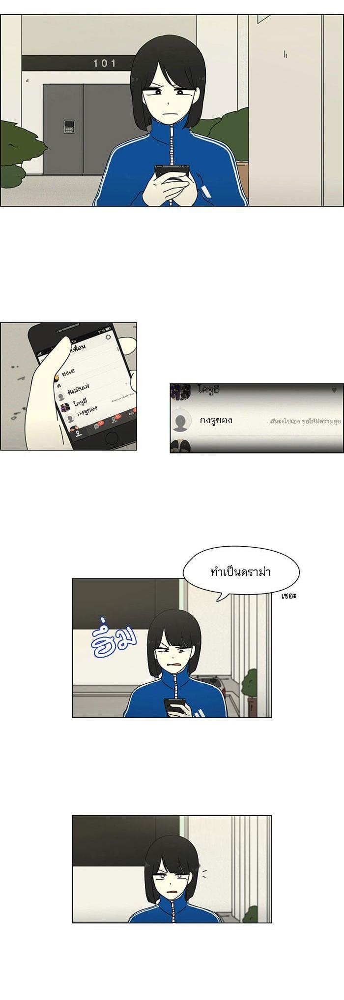 Manga-lc-com อ่านมังงะ อ่านการ์ตูน ออนไลน์ ฟรี Love Revolution รักนี้ต้องปฏิวัติ ตอนที่ 1 2 3 4 5 6 7 8 9 10 11 12 13 14 ฟรี ไม่มีโฆษณา Manga-lc - อ่าน มังงะ อ่าน การ์ตูน ออนไลน์ อ่านมังงะ ฟรี