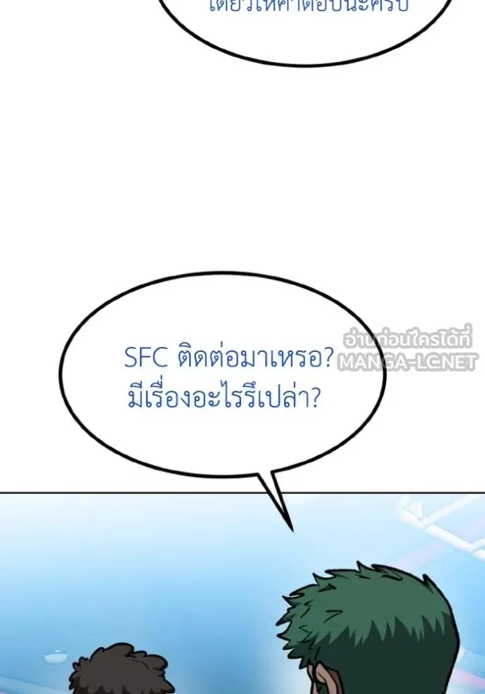 อ ตอนที่ 126 รูปที่ 90