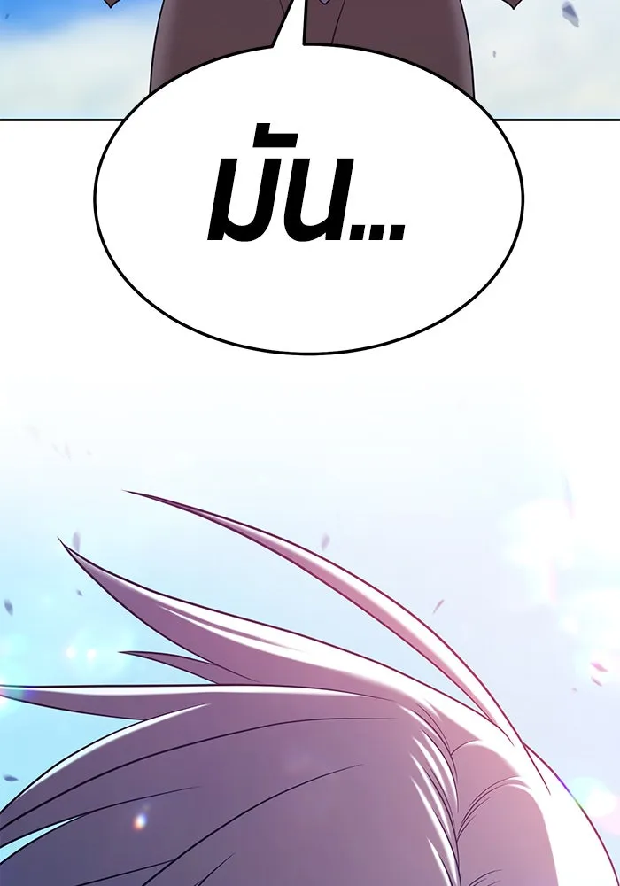 +99 ท่อนไม้พร้อมบวก ตอนที่ 17 รูปที่ 275