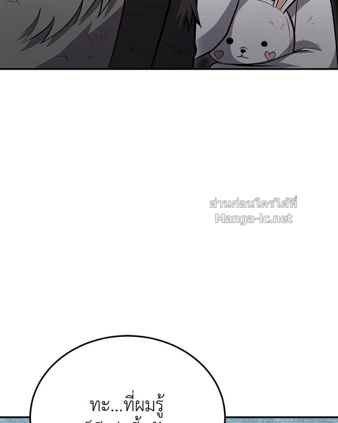 Doujin-Lc- อ่าน โดจิน มังฮวา เกาหลี ญี่ปุ่น จีน แปลไทย ฮีลเลอร์กำมะลอ ตอนที่ 1 2 3 4 5 6 7 8 9 10 11 12 13 14 ฟรี ไม่มีโฆษณา อ่าน โดจิน Manhwa เกาหลี ญี่ปุ่น จีน เรามีครบ คัดมาให้เน้นๆ โดจิน 18+ รับประกันความฟินโดย Doujin Lc