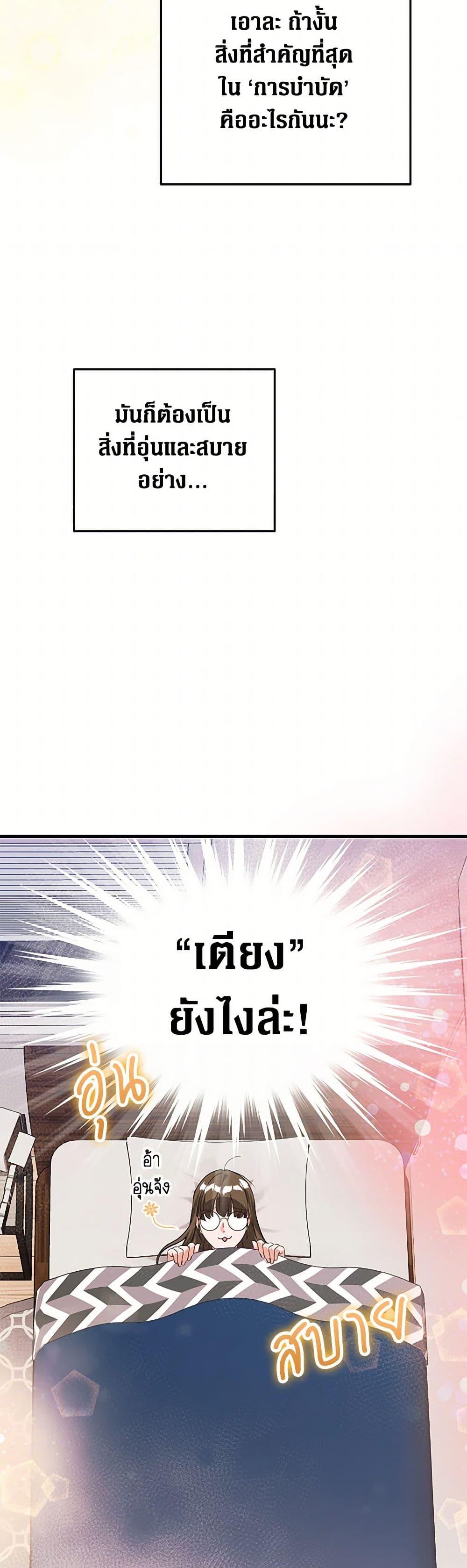 Manga-lc-com อ่านมังงะ อ่านการ์ตูน ออนไลน์ ฟรี The Archduke’s Magical Business Partner ตอนที่ 1 2 3 4 5 6 7 8 9 10 11 12 13 14 ฟรี ไม่มีโฆษณา Manga-lc - อ่าน มังงะ อ่าน การ์ตูน ออนไลน์ อ่านมังงะ ฟรี