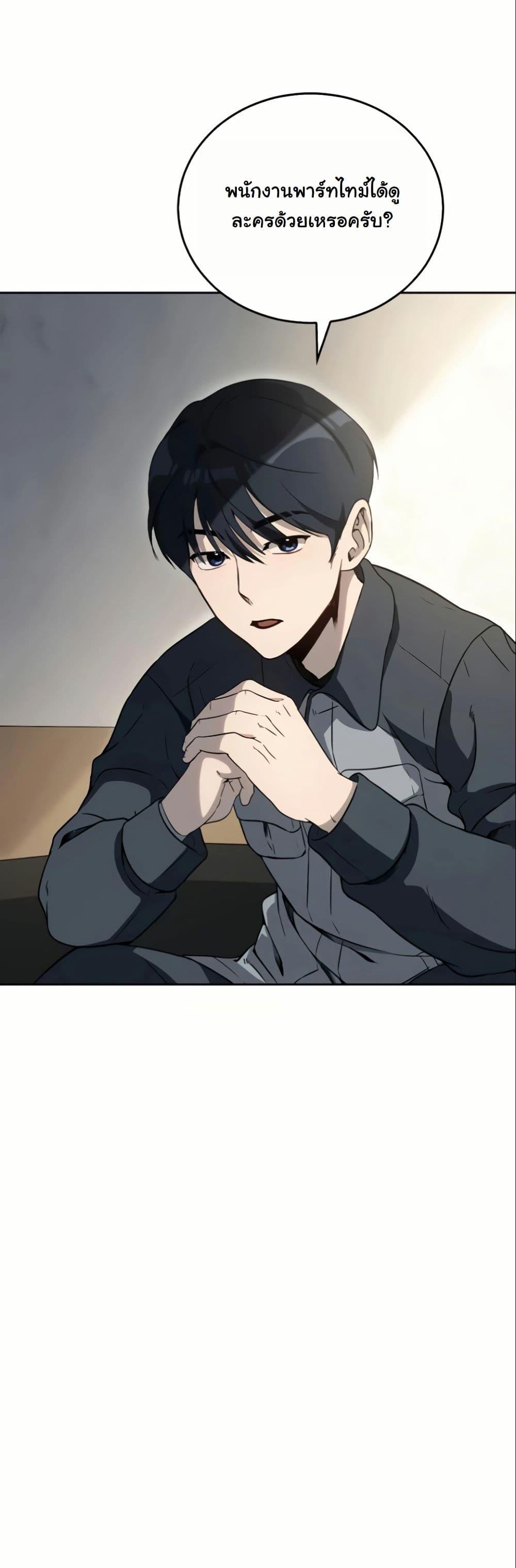 Manga-lc-com อ่านมังงะ อ่านการ์ตูน ออนไลน์ ฟรี A Thousand Faces ตอนที่ 1 2 3 4 5 6 7 8 9 10 11 12 13 14 ฟรี ไม่มีโฆษณา Manga-lc - อ่าน มังงะ อ่าน การ์ตูน ออนไลน์ อ่านมังงะ ฟรี