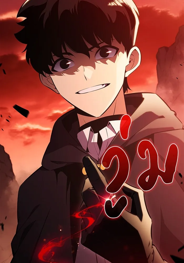 ลูกชายคนเล็กของดยุกคือมือสังหาร ตอนที่ 58 รูปที่ 140