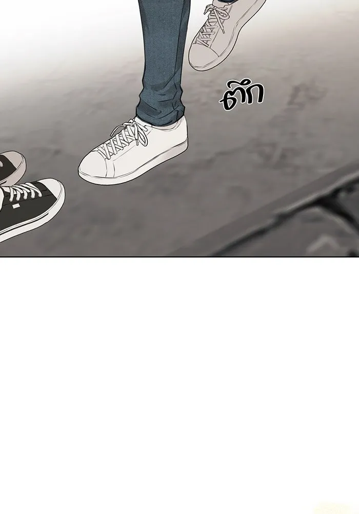 เพียงรุ่งอรุณ ตอนที่ 20 รูปที่ 119