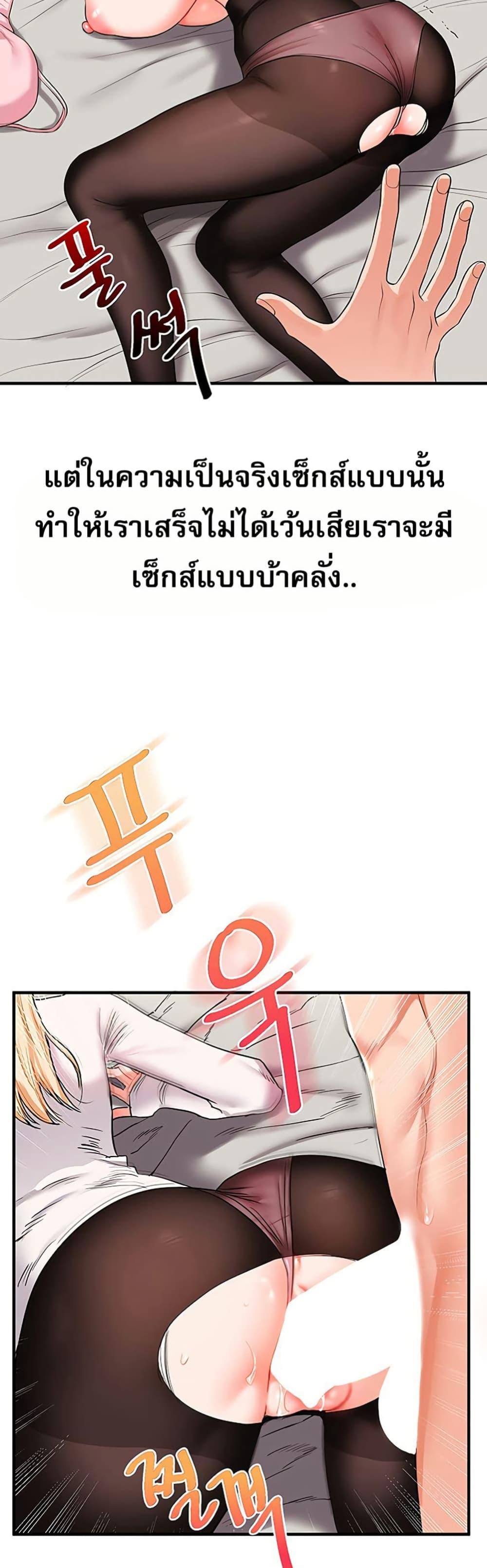 Doujin-Lc- อ่าน โดจิน มังฮวา เกาหลี ญี่ปุ่น จีน แปลไทย Relationship Reversal ตอนที่ 1 2 3 4 5 6 7 8 9 10 11 12 13 14 ฟรี ไม่มีโฆษณา อ่าน โดจิน Manhwa เกาหลี ญี่ปุ่น จีน เรามีครบ คัดมาให้เน้นๆ โดจิน 18+ รับประกันความฟินโดย  Doujin Lc