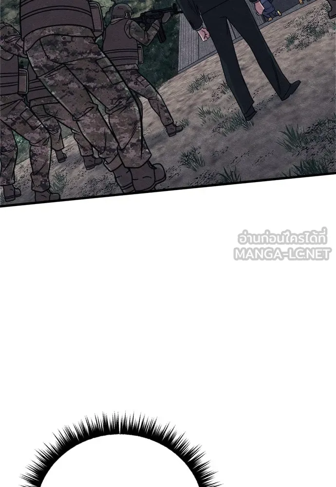 Zombie X Slasher ตอนที่ 83 รูปที่ 147