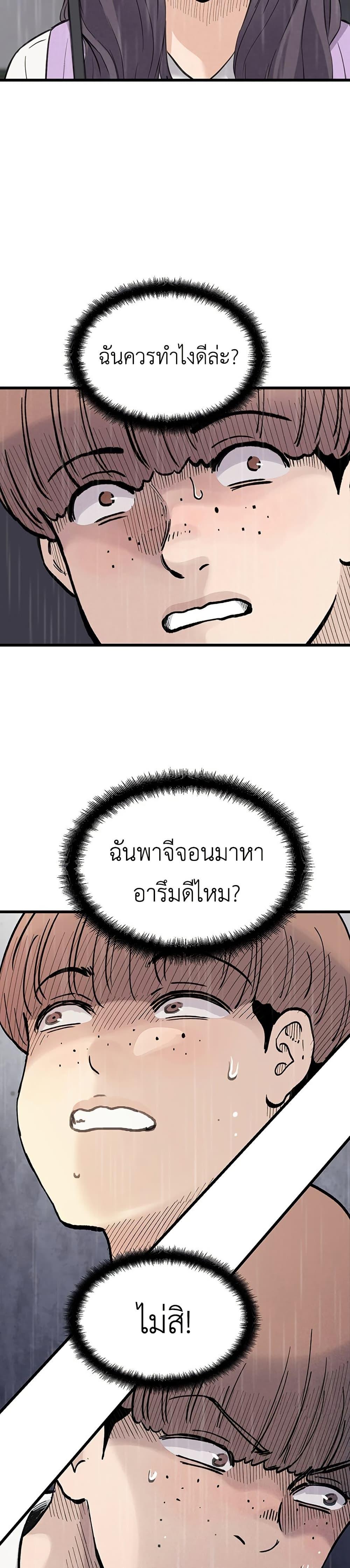 Manga-lc-com อ่านมังงะ อ่านการ์ตูน ออนไลน์ ฟรี The Silent Transfer Student ตอนที่ 1 2 3 4 5 6 7 8 9 10 11 12 13 14 ฟรี ไม่มีโฆษณา Manga-lc - อ่าน มังงะ อ่าน การ์ตูน ออนไลน์ อ่านมังงะ ฟรี