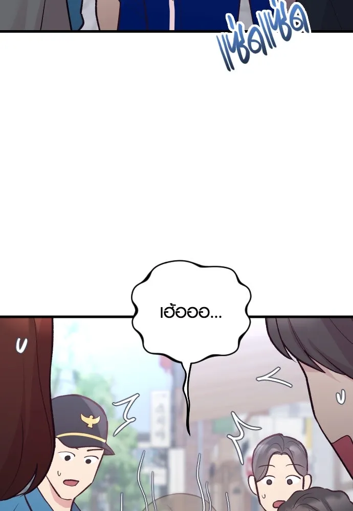 รักกันคนละครึ่งทาง ตอนที่ 18 รูปที่ 17