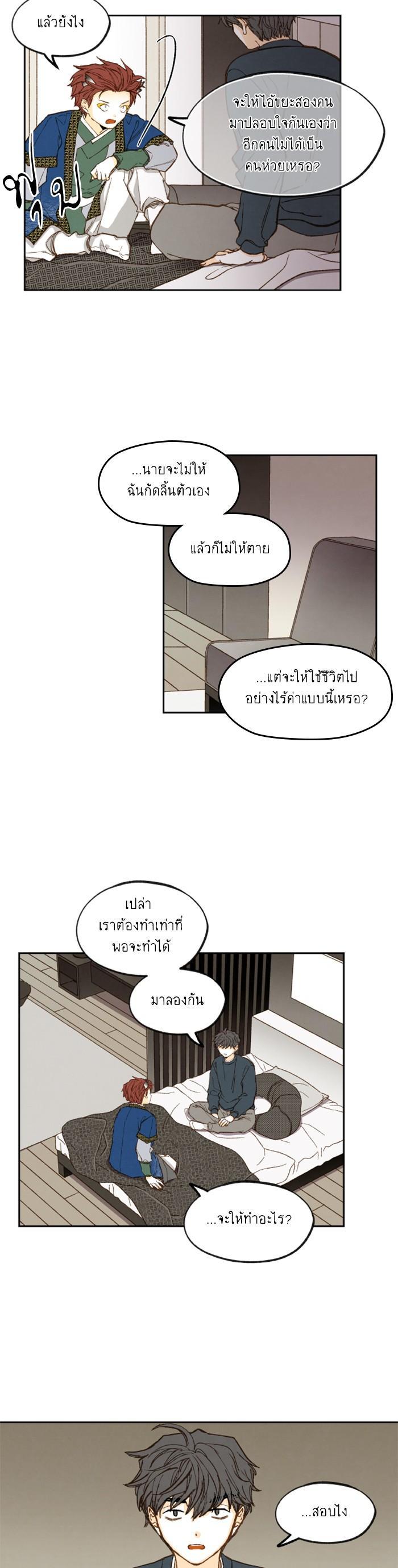 Manga-lc-com อ่านมังงะ อ่านการ์ตูน ออนไลน์ ฟรี How to Become a Dragon ตอนที่ 1 2 3 4 5 6 7 8 9 10 11 12 13 14 ฟรี ไม่มีโฆษณา Manga-lc - อ่าน มังงะ อ่าน การ์ตูน ออนไลน์ อ่านมังงะ ฟรี