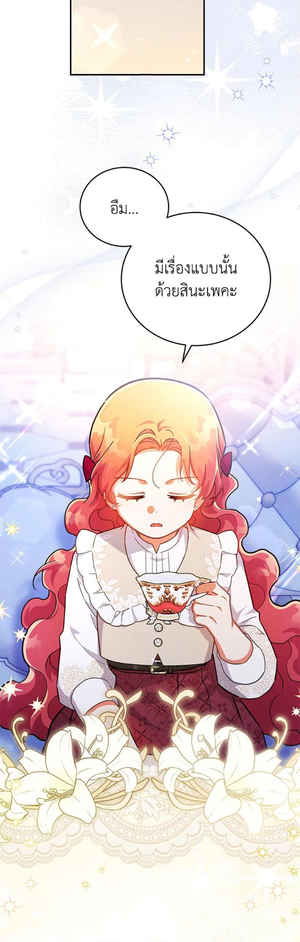 Manga-lc-com อ่านมังงะ อ่านการ์ตูน ออนไลน์ ฟรี The Little Lady Who Makes Flowers Bloom ตอนที่ 1 2 3 4 5 6 7 8 9 10 11 12 13 14 ฟรี ไม่มีโฆษณา Manga-lc - อ่าน มังงะ อ่าน การ์ตูน ออนไลน์ อ่านมังงะ ฟรี