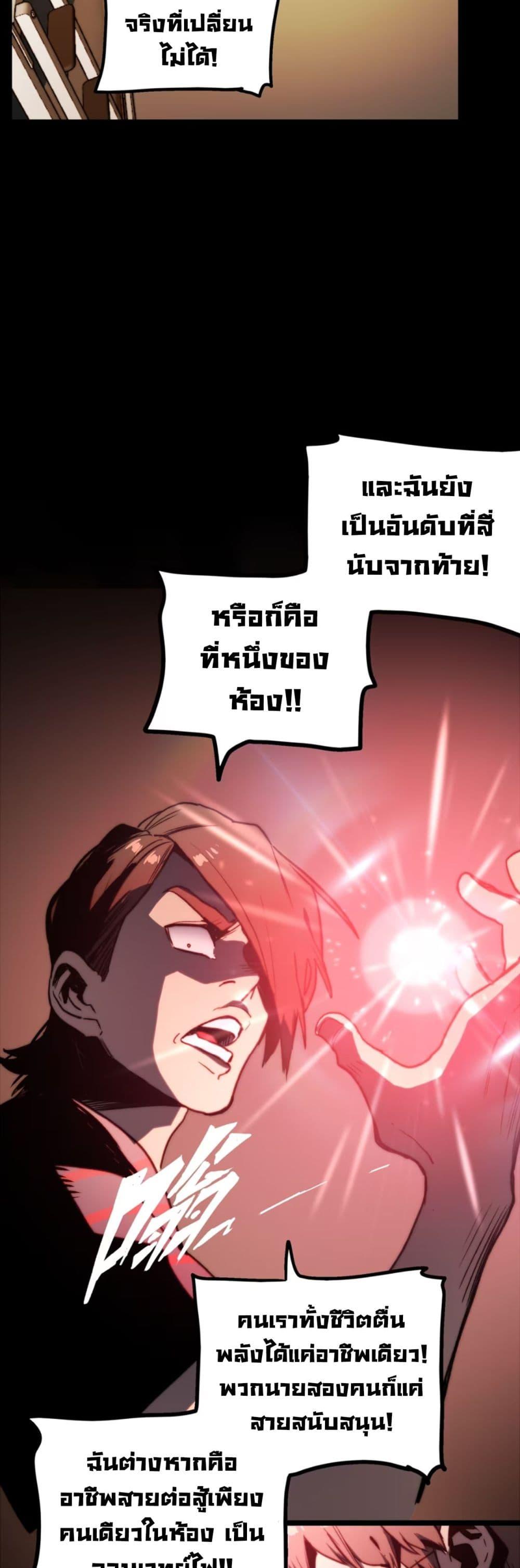 Manga-lc-com อ่านมังงะ อ่านการ์ตูน ออนไลน์ ฟรี The Glutton ตอนที่ 1 2 3 4 5 6 7 8 9 10 11 12 13 14 ฟรี ไม่มีโฆษณา Manga-lc - อ่าน มังงะ อ่าน การ์ตูน ออนไลน์ อ่านมังงะ ฟรี