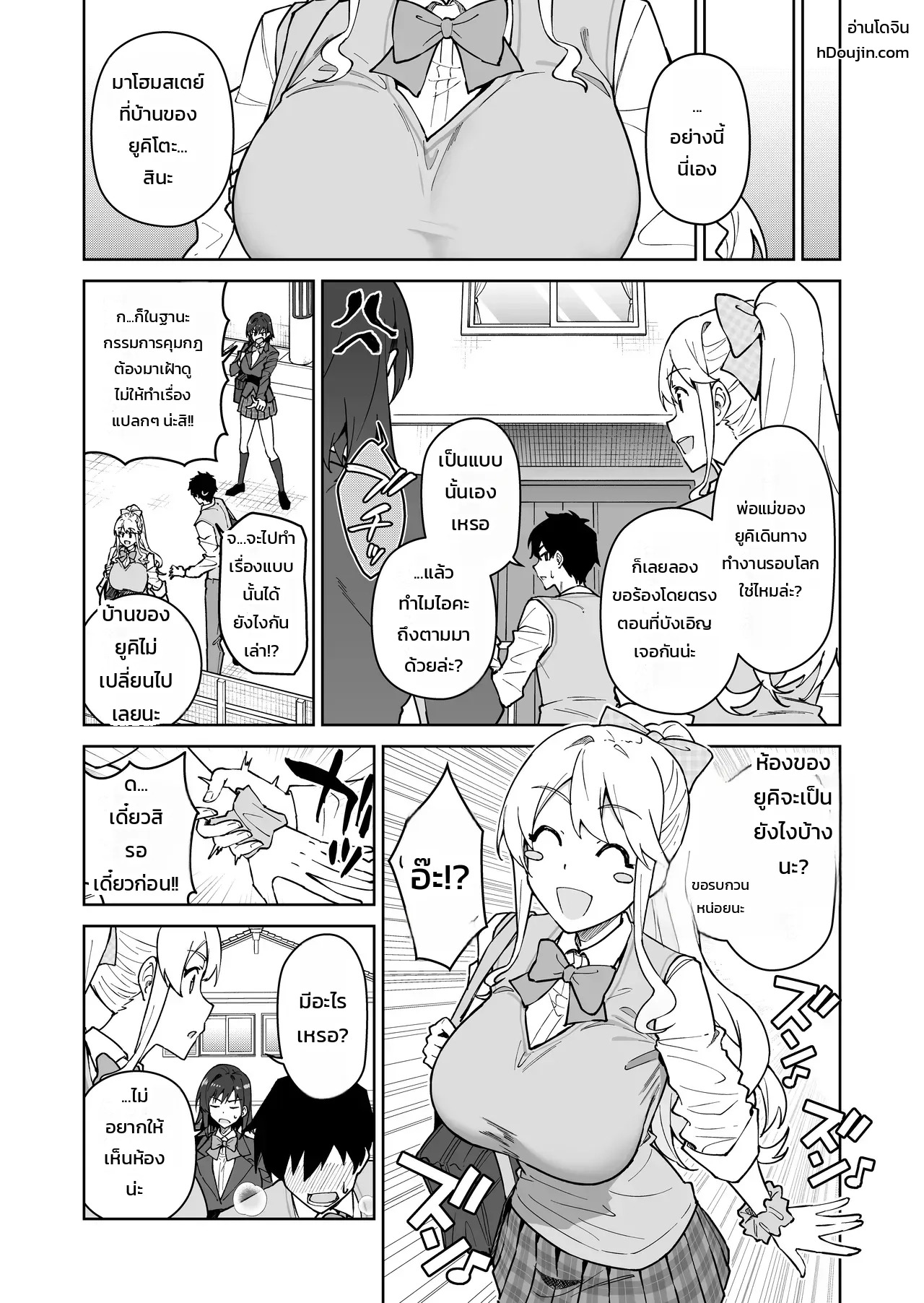 Doujin-Lc- อ่าน โดจิน มังฮวา เกาหลี ญี่ปุ่น จีน แปลไทย โดนจองตัวตั้งแต่เด็ก  [Syunichi Kansuu (Syunichi, Takeda Hiromitsu)] Cross My Heart ~ Tsundere Fuuki Iin to Kinpatsu Bishoujo Ryuugakusei ~ ตอนที่ 1 ฟรี ไม่มีโฆษณา อ่าน โดจิน Manhwa เกาหลี ญี่ปุ่น จีน เรามีครบ คัดมาให้เน้นๆ โดจิน 18+ รับประกันความฟินโดย Doujin Lc