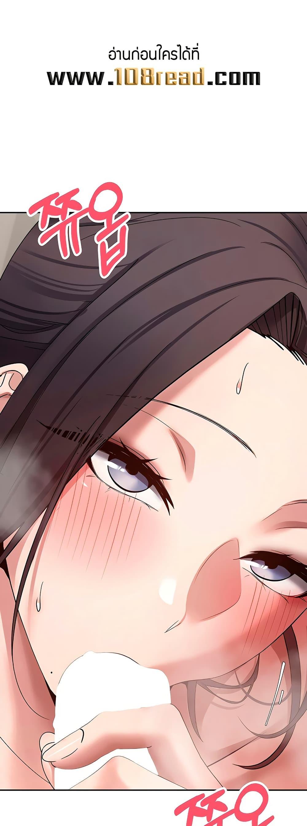 Doujin-Lc- อ่าน โดจิน มังฮวา เกาหลี ญี่ปุ่น จีน แปลไทย Turning My Life Around With Crypto ตอนที่ 1 2 3 4 5 6 7 8 9 10 11 12 13 14 ฟรี ไม่มีโฆษณา อ่าน โดจิน Manhwa เกาหลี ญี่ปุ่น จีน เรามีครบ คัดมาให้เน้นๆ โดจิน 18+ รับประกันความฟินโดย  Doujin Lc