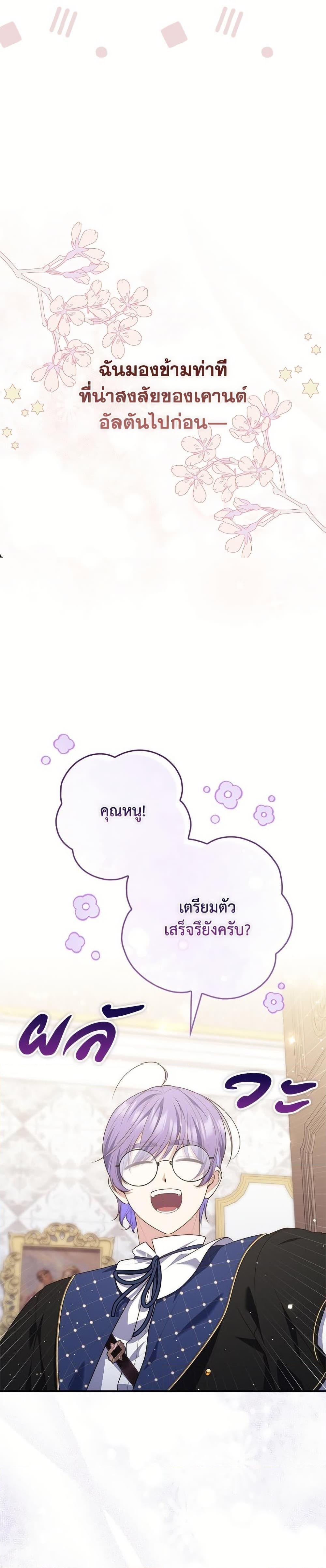 Manga-lc-com อ่านมังงะ อ่านการ์ตูน ออนไลน์ ฟรี Fortune-Telling Lady ตอนที่ 1 2 3 4 5 6 7 8 9 10 11 12 13 14 ฟรี ไม่มีโฆษณา Manga-lc - อ่าน มังงะ อ่าน การ์ตูน ออนไลน์ อ่านมังงะ ฟรี