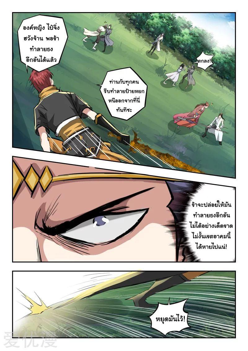 Manga-lc-com อ่านมังงะ อ่านการ์ตูน ออนไลน์ ฟรี Martial Master ตอนที่ 1 2 3 4 5 6 7 8 9 10 11 12 13 14 ฟรี ไม่มีโฆษณา Manga-lc - อ่าน มังงะ อ่าน การ์ตูน ออนไลน์ อ่านมังงะ ฟรี