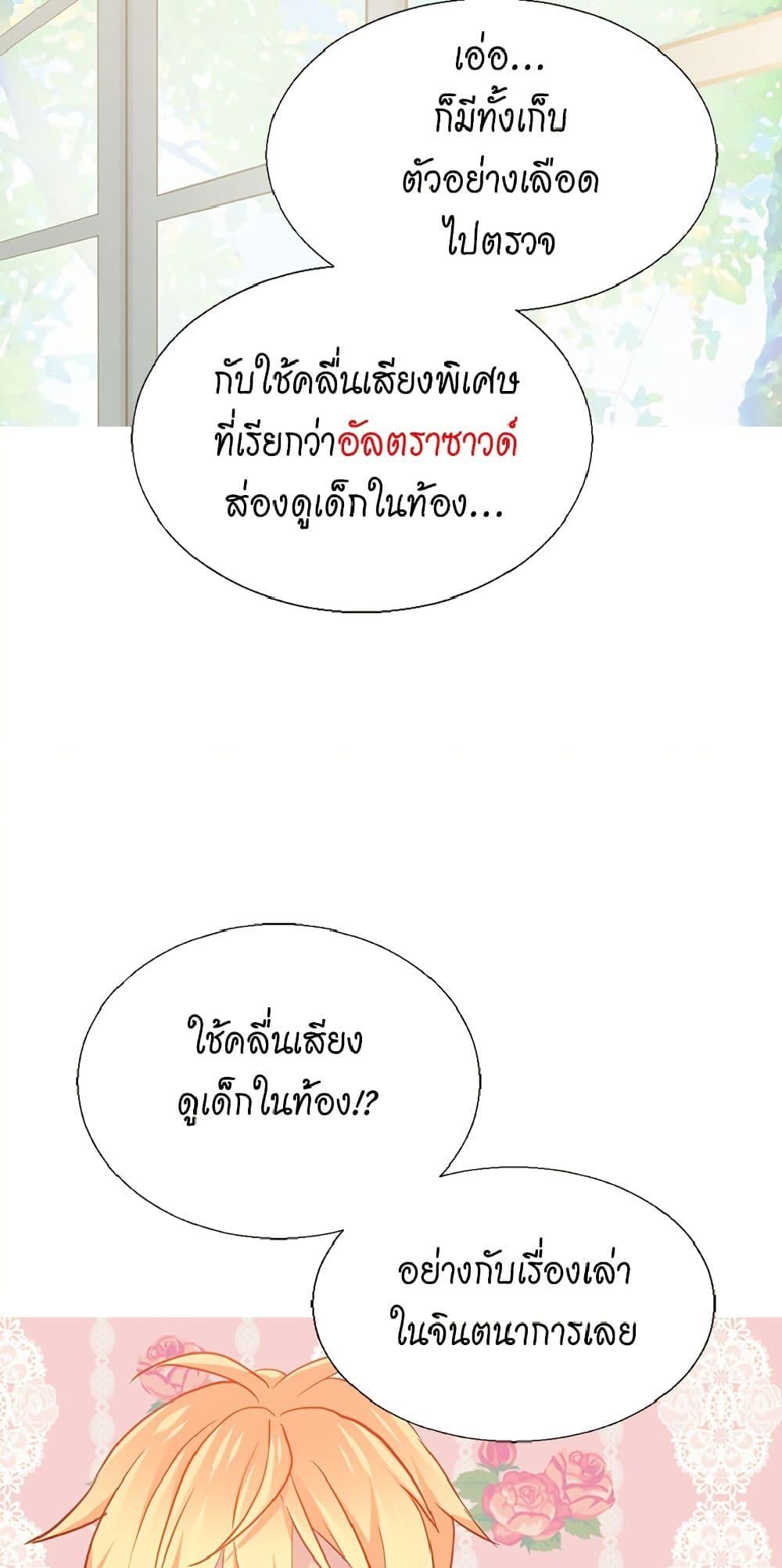 Manga-lc-com อ่านมังงะ อ่านการ์ตูน ออนไลน์ ฟรี Isekai Empress ตอนที่ 1 2 3 4 5 6 7 8 9 10 11 12 13 14 ฟรี ไม่มีโฆษณา Manga-lc - อ่าน มังงะ อ่าน การ์ตูน ออนไลน์ อ่านมังงะ ฟรี