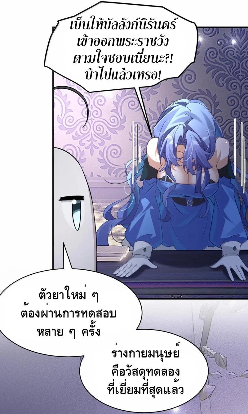Manga-lc-com อ่านมังงะ อ่านการ์ตูน ออนไลน์ ฟรี I Am a Max-Level Priestess in Another World ตอนที่ 1 2 3 4 5 6 7 8 9 10 11 12 13 14 ฟรี ไม่มีโฆษณา Manga-lc - อ่าน มังงะ อ่าน การ์ตูน ออนไลน์ อ่านมังงะ ฟรี