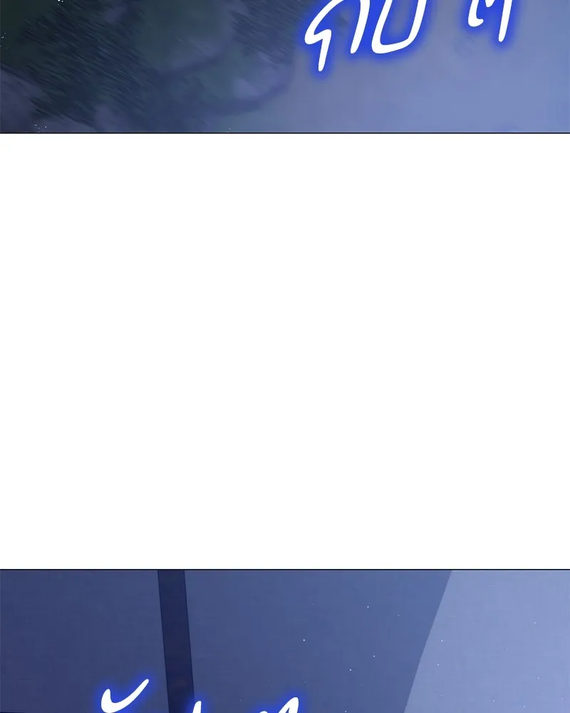 กำราบรักร้ายนายจอมพยศ ตอนที่ 54 รูปที่ 136