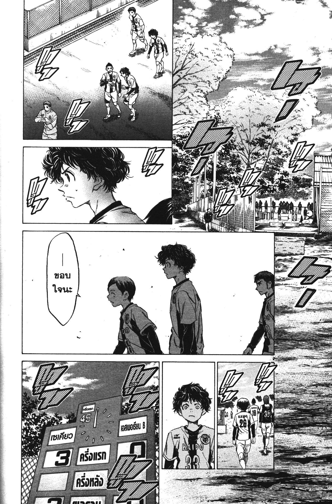 Manga-lc-com อ่านมังงะ อ่านการ์ตูน ออนไลน์ ฟรี Ao Ashi แข้งเด็กหัวใจนักสู้ ตอนที่ 1 2 3 4 5 6 7 8 9 10 11 12 13 14 ฟรี ไม่มีโฆษณา Manga-lc - อ่าน มังงะ อ่าน การ์ตูน ออนไลน์ อ่านมังงะ ฟรี