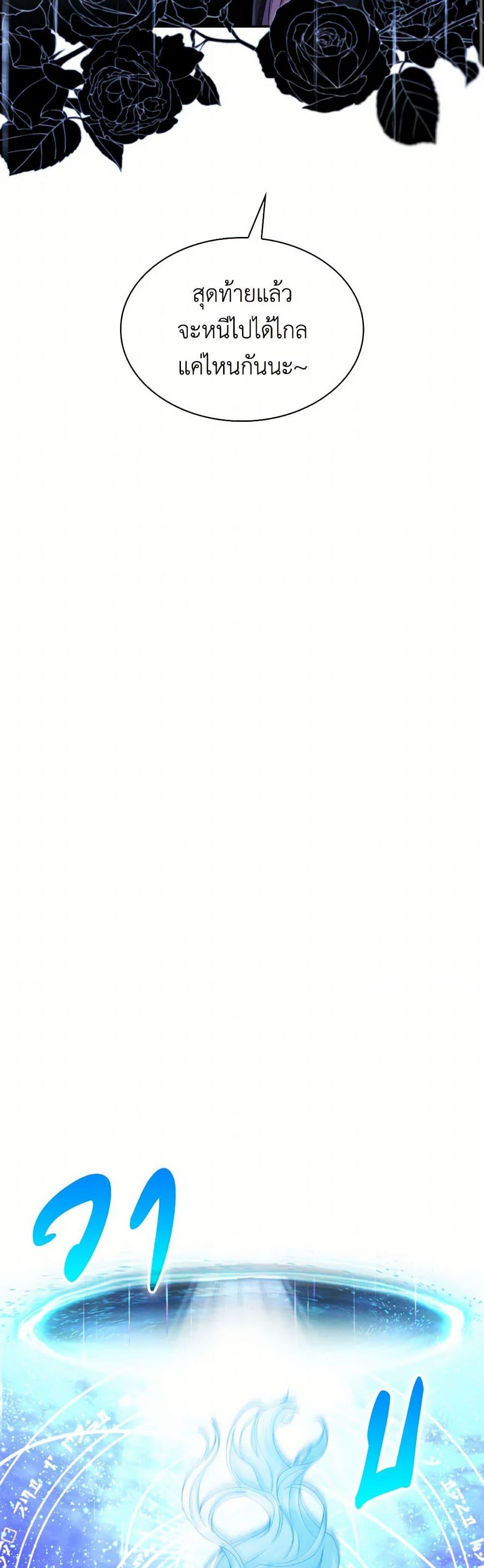 Manga-lc-com อ่านมังงะ อ่านการ์ตูน ออนไลน์ ฟรี Villains Behind the Curtains ตอนที่ 1 2 3 4 5 6 7 8 9 10 11 12 13 14 ฟรี ไม่มีโฆษณา Manga-lc - อ่าน มังงะ อ่าน การ์ตูน ออนไลน์ อ่านมังงะ ฟรี