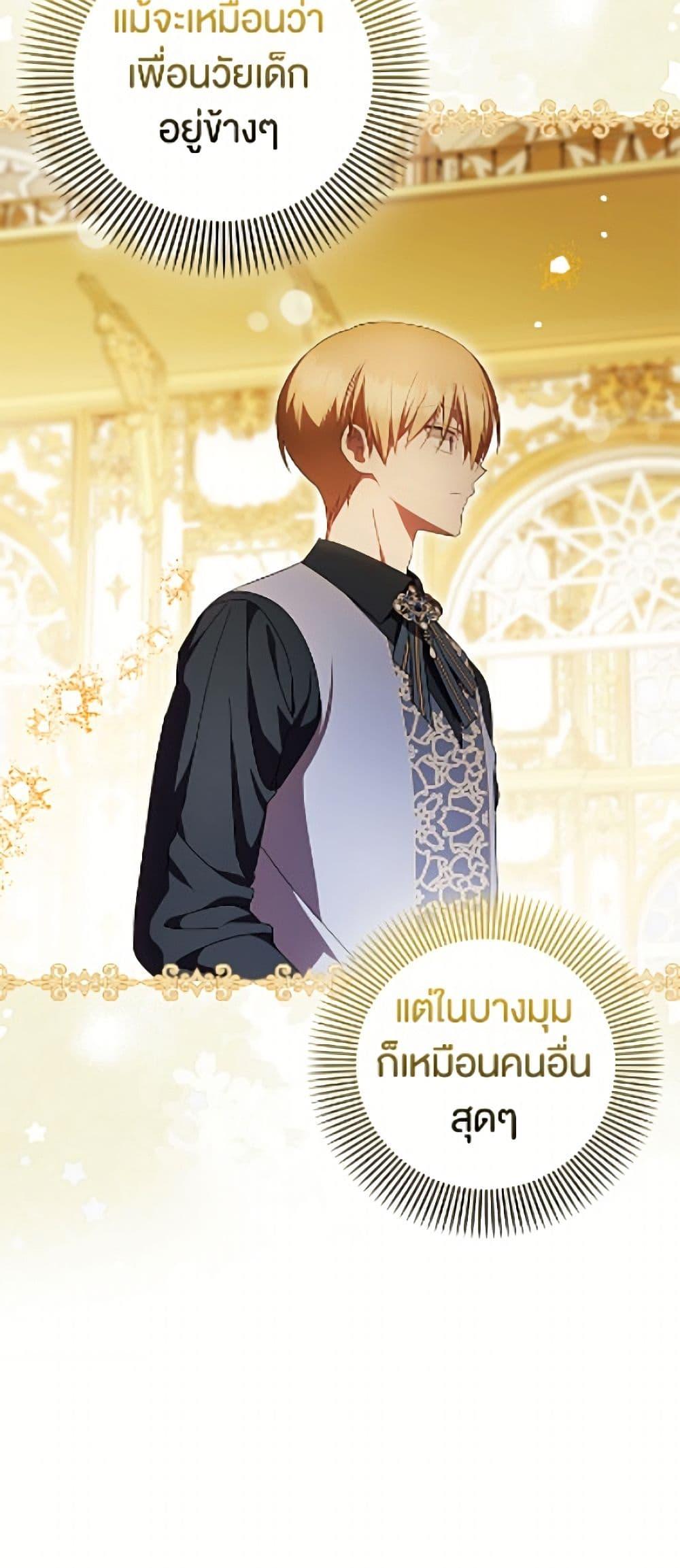 Manga-lc-com อ่านมังงะ อ่านการ์ตูน ออนไลน์ ฟรี It’s My First Time Being Loved ตอนที่ 1 2 3 4 5 6 7 8 9 10 11 12 13 14 ฟรี ไม่มีโฆษณา Manga-lc - อ่าน มังงะ อ่าน การ์ตูน ออนไลน์ อ่านมังงะ ฟรี