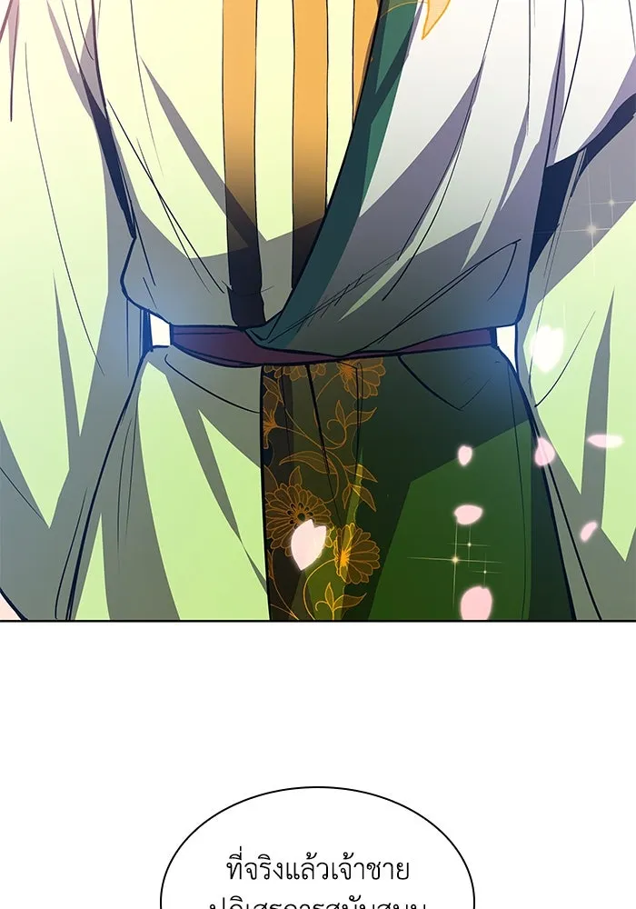 ฟิลเลียโรเซ่กับคำทำนายแห่งมงกุฎหนาม ตอนที่ 82 รูปที่ 80