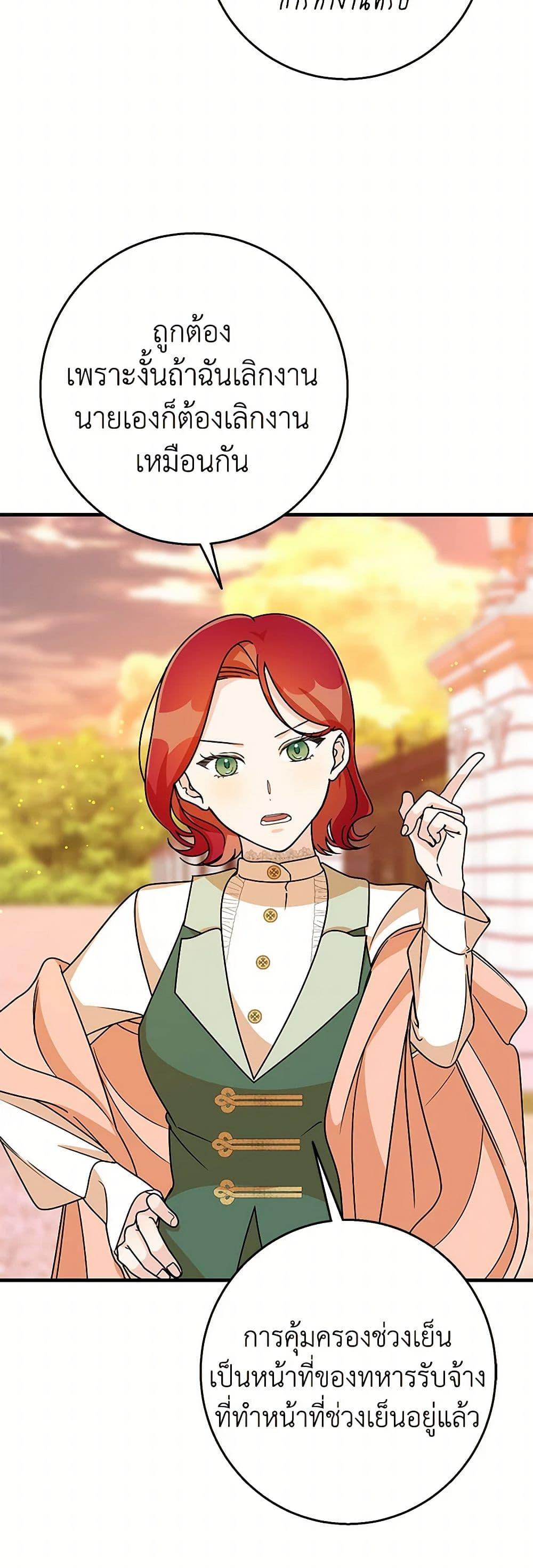 Manga-lc-com อ่านมังงะ อ่านการ์ตูน ออนไลน์ ฟรี Till Divorce Do Us Part! ตอนที่ 1 2 3 4 5 6 7 8 9 10 11 12 13 14 ฟรี ไม่มีโฆษณา Manga-lc - อ่าน มังงะ อ่าน การ์ตูน ออนไลน์ อ่านมังงะ ฟรี