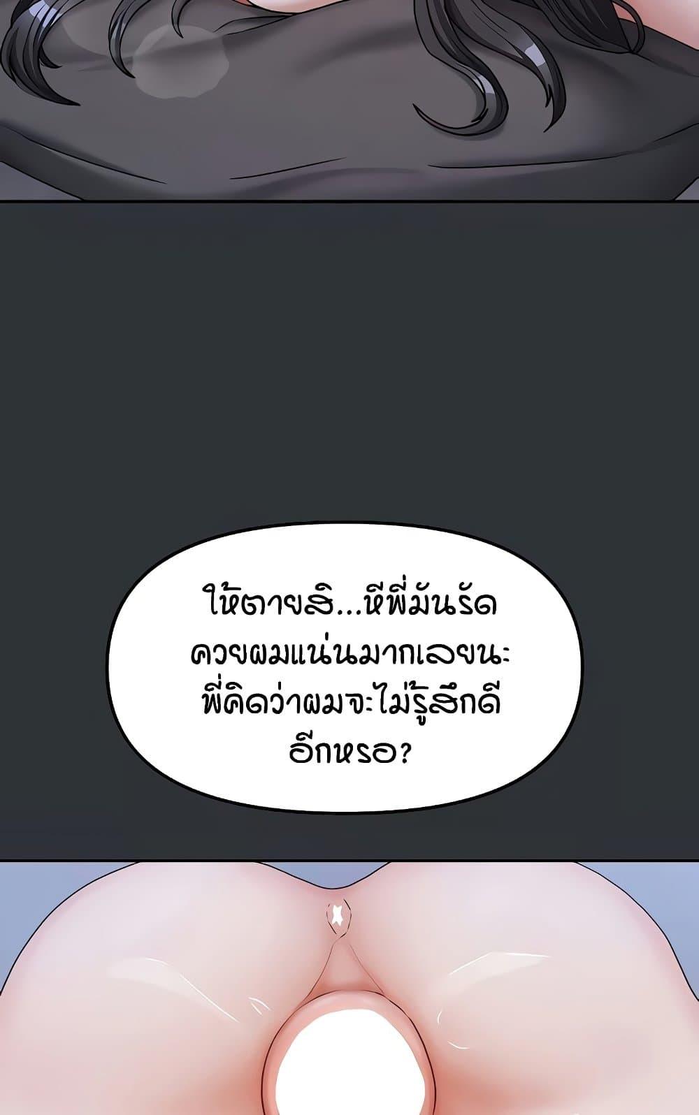 Doujin-Lc- อ่าน โดจิน มังฮวา เกาหลี ญี่ปุ่น จีน แปลไทย Living in Two Houses ตอนที่ 1 2 3 4 5 6 7 8 9 10 11 12 13 14 ฟรี ไม่มีโฆษณา อ่าน โดจิน Manhwa เกาหลี ญี่ปุ่น จีน เรามีครบ คัดมาให้เน้นๆ โดจิน 18+ รับประกันความฟินโดย  Doujin Lc