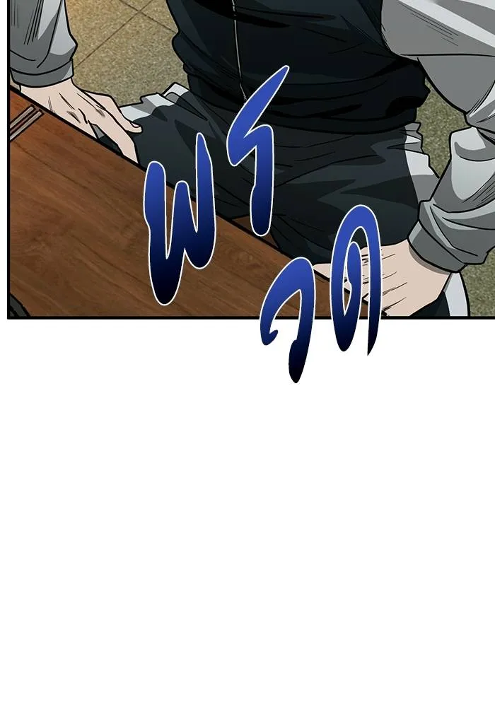 ราชาแห่งอ็อกทากอน ตอนที่ 9 รูปที่ 10