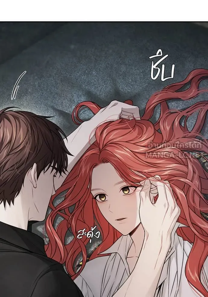 ห้องนอนลับ ตอนที่ 144 รูปที่ 98