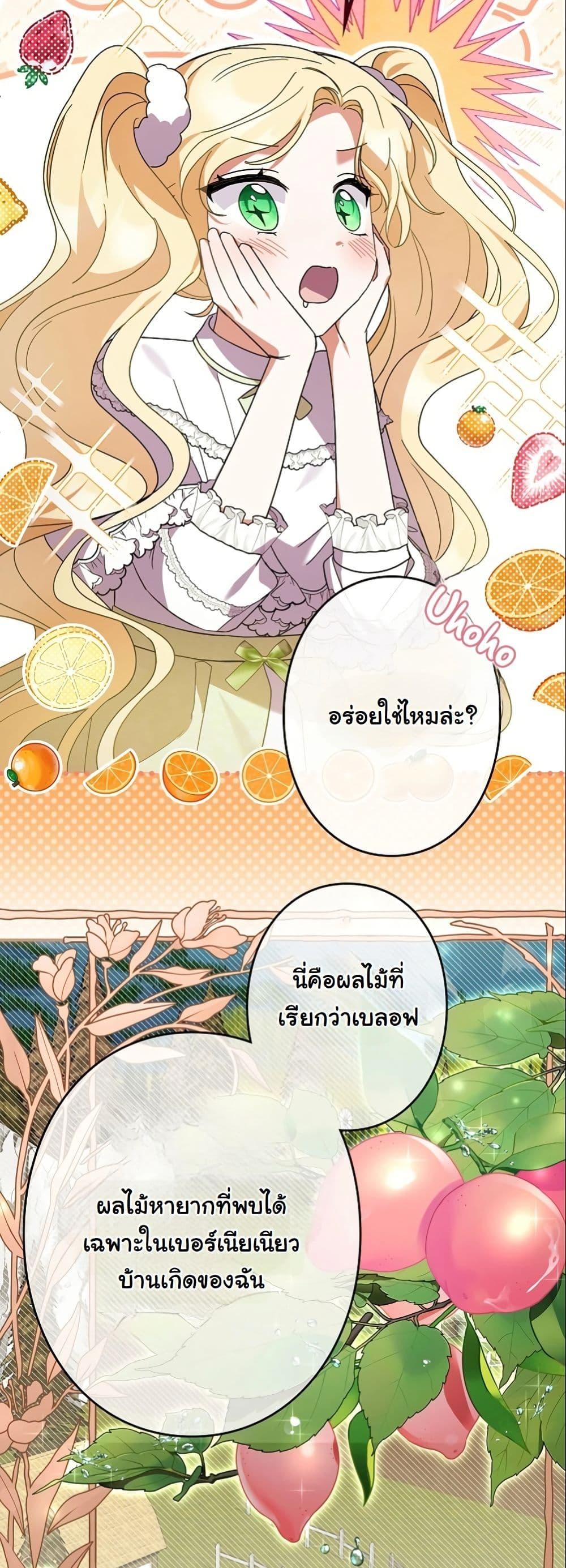 Manga-lc-com อ่านมังงะ อ่านการ์ตูน ออนไลน์ ฟรี I Became a Human’s Daughter ตอนที่ 1 2 3 4 5 6 7 8 9 10 11 12 13 14 ฟรี ไม่มีโฆษณา Manga-lc - อ่าน มังงะ อ่าน การ์ตูน ออนไลน์ อ่านมังงะ ฟรี
