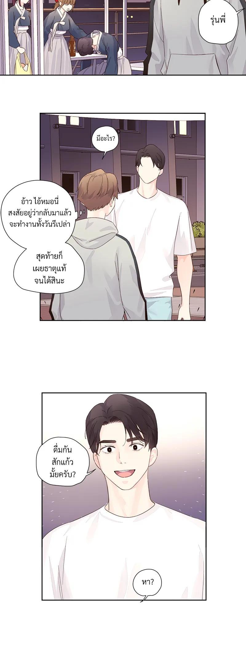 Manga-lc-com อ่านมังงะ อ่านการ์ตูน ออนไลน์ ฟรี 4 Week Lovers ตอนที่ 1 2 3 4 5 6 7 8 9 10 11 12 13 14 ฟรี ไม่มีโฆษณา Manga-lc - อ่าน มังงะ อ่าน การ์ตูน ออนไลน์ อ่านมังงะ ฟรี