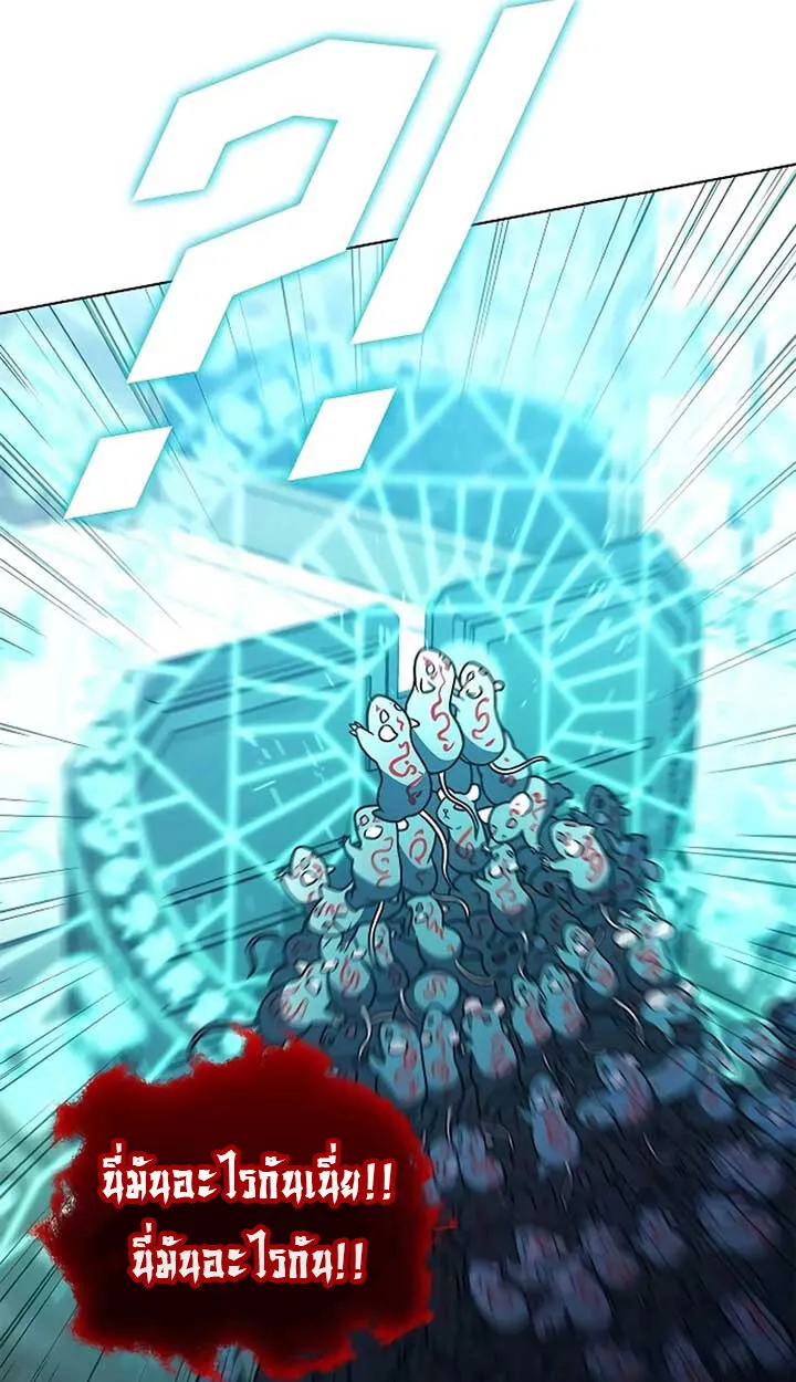 Part-Time Grim Reaper งานเสร_มของฉ_นค_อการเป_นม_จจ_ราช ตอนที่ ตอนที่ 11 รูปที่ 125