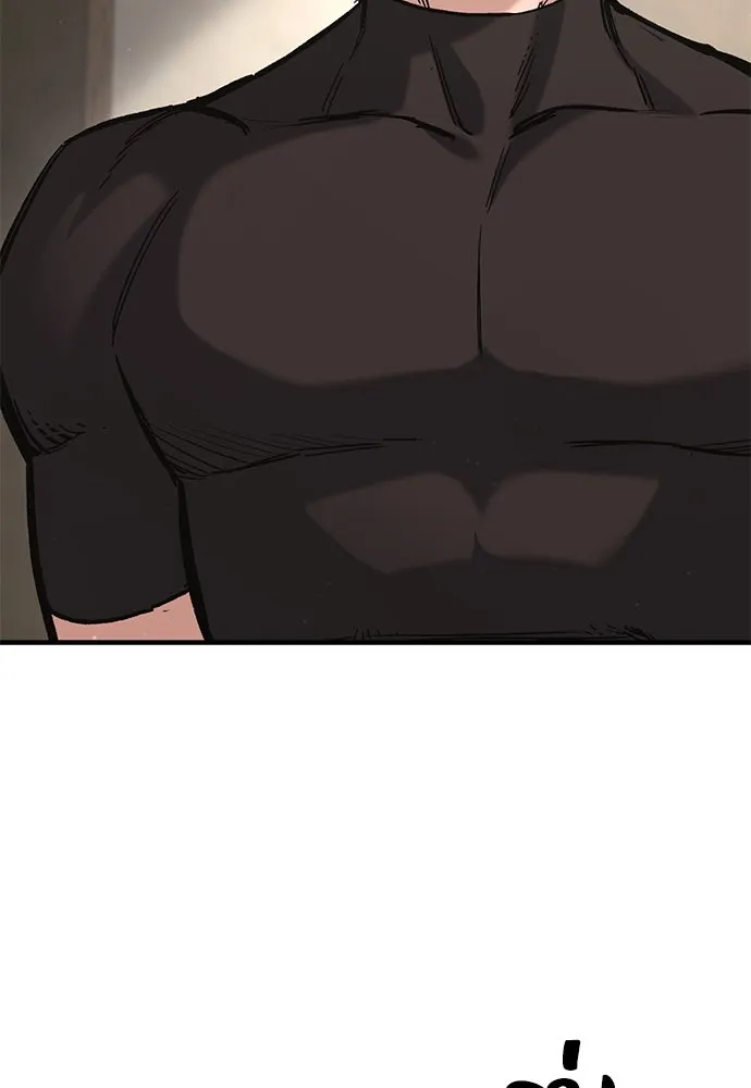 อัศวินวันเดียว ตอนที่ 21 รูปที่ 11