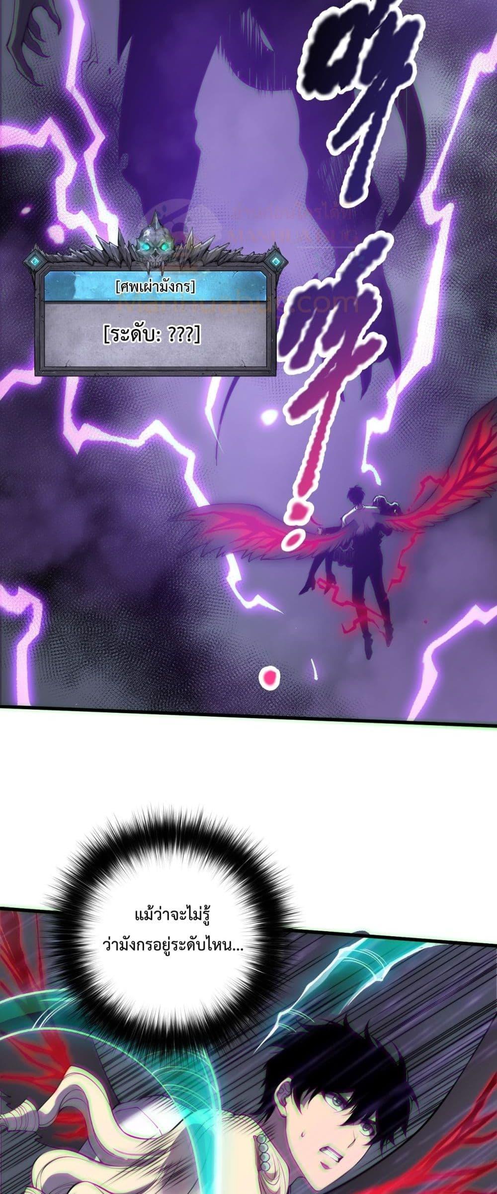 Manga-lc-com อ่านมังงะ อ่านการ์ตูน ออนไลน์ ฟรี NecromancerKin ตอนที่ 1 2 3 4 5 6 7 8 9 10 11 12 13 14 ฟรี ไม่มีโฆษณา Manga-lc - อ่าน มังงะ อ่าน การ์ตูน ออนไลน์ อ่านมังงะ ฟรี