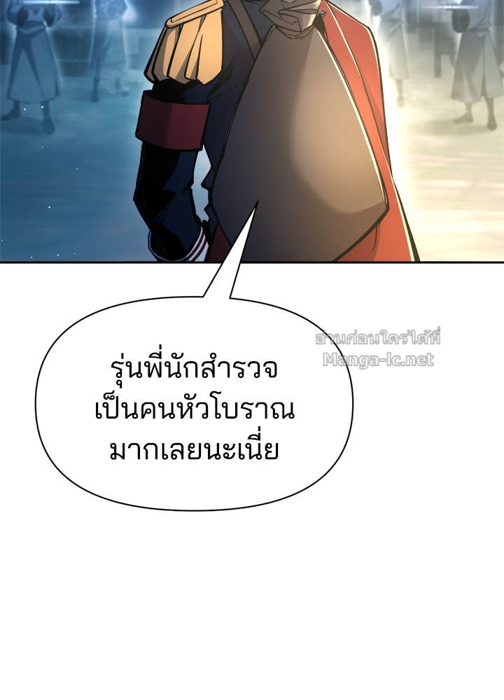 Doujin-Lc- อ่าน โดจิน มังฮวา เกาหลี ญี่ปุ่น จีน แปลไทย ผู้พิชิตเกมป้องกันฐาน ตอนที่ 1 2 3 4 5 6 7 8 9 10 11 12 13 14 ฟรี ไม่มีโฆษณา อ่าน โดจิน Manhwa เกาหลี ญี่ปุ่น จีน เรามีครบ คัดมาให้เน้นๆ โดจิน 18+ รับประกันความฟินโดย Doujin Lc