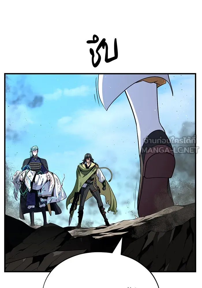 จอมเวทเกิดใหม่ในรอบ 66666 ปี ตอนที่ 145 รูปที่ 216