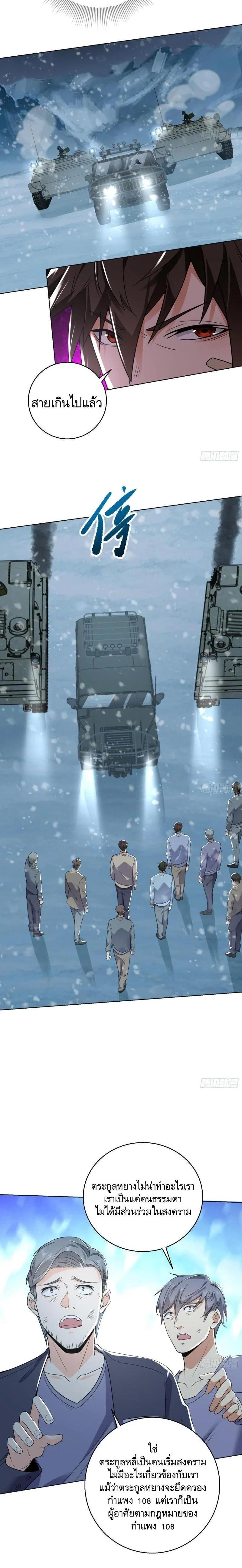 Manga-lc-com อ่านมังงะ อ่านการ์ตูน ออนไลน์ ฟรี The First Order ตอนที่ 1 2 3 4 5 6 7 8 9 10 11 12 13 14 ฟรี ไม่มีโฆษณา Manga-lc - อ่าน มังงะ อ่าน การ์ตูน ออนไลน์ อ่านมังงะ ฟรี