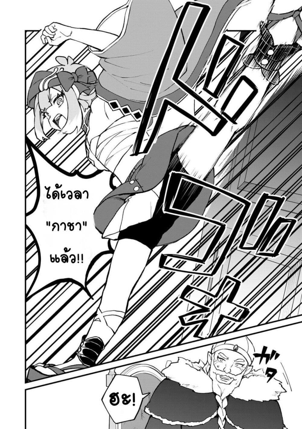 Manga-lc-com อ่านมังงะ อ่านการ์ตูน ออนไลน์ ฟรี Sekai Saikyou no Majo, Hajimemashita – Watashidake “Kouryaku Saito” wo Mireru Sekai de Jiyuu ni Ikimasu ตอนที่ 1 2 3 4 5 6 7 8 9 10 11 12 13 14 ฟรี ไม่มีโฆษณา Manga-lc - อ่าน มังงะ อ่าน การ์ตูน ออนไลน์ อ่านมังงะ ฟรี