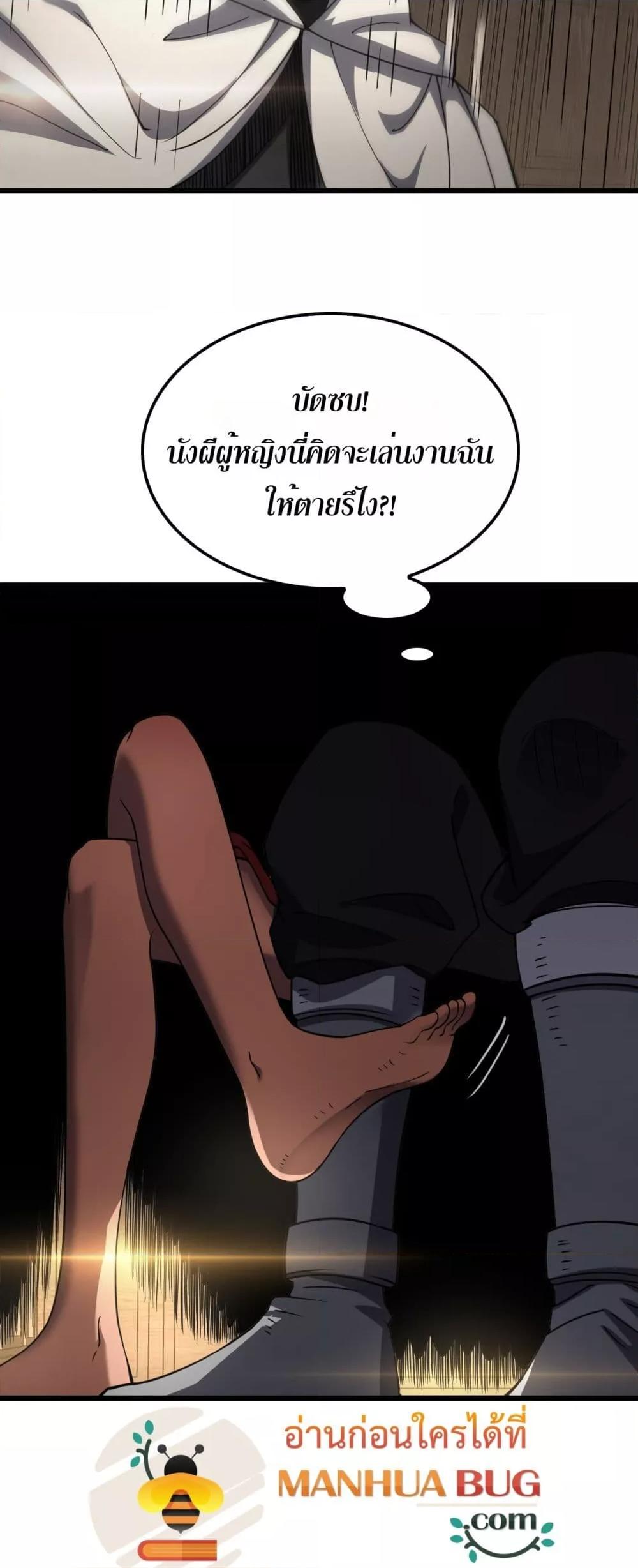 Manga-lc-com อ่านมังงะ อ่านการ์ตูน ออนไลน์ ฟรี DoomsdaySword ตอนที่ 1 2 3 4 5 6 7 8 9 10 11 12 13 14 ฟรี ไม่มีโฆษณา Manga-lc - อ่าน มังงะ อ่าน การ์ตูน ออนไลน์ อ่านมังงะ ฟรี