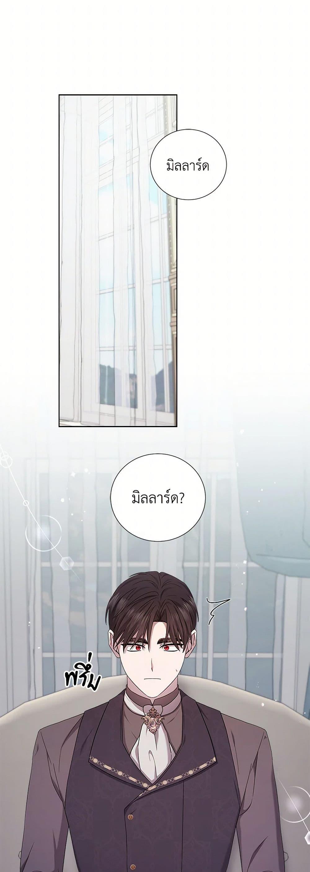 Manga-lc-com อ่านมังงะ อ่านการ์ตูน ออนไลน์ ฟรี To My Beloved Foe ตอนที่ 1 2 3 4 5 6 7 8 9 10 11 12 13 14 ฟรี ไม่มีโฆษณา Manga-lc - อ่าน มังงะ อ่าน การ์ตูน ออนไลน์ อ่านมังงะ ฟรี