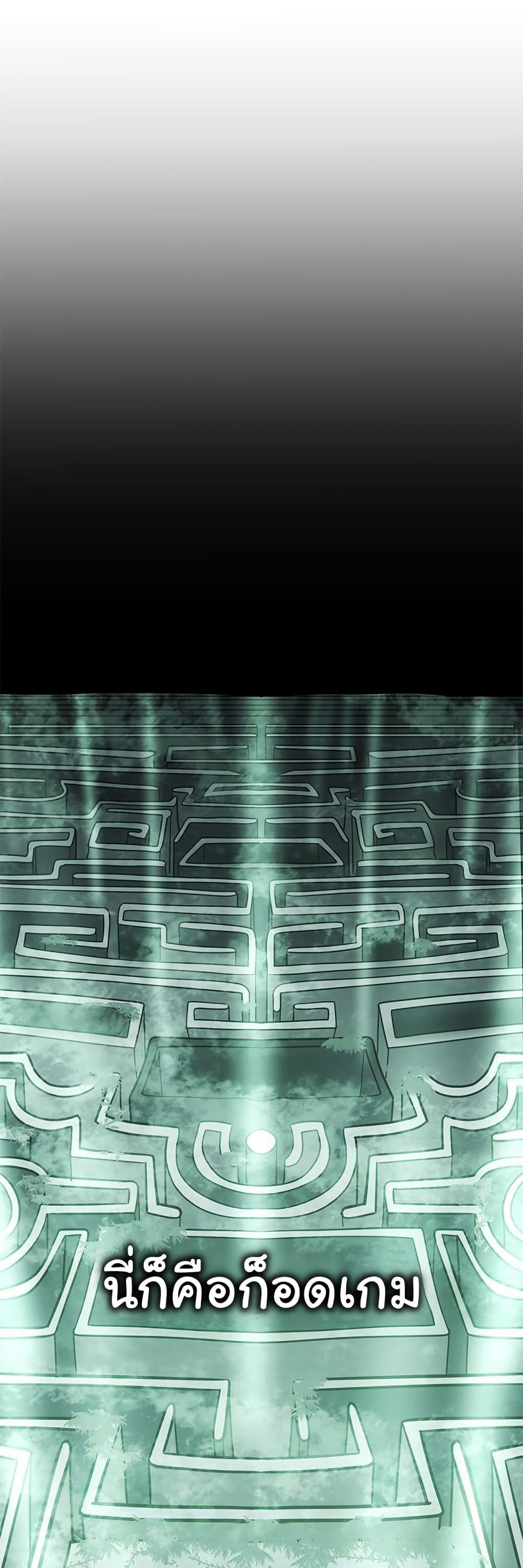 Manga-lc-com อ่านมังงะ อ่านการ์ตูน ออนไลน์ ฟรี God Game ตอนที่ 1 2 3 4 5 6 7 8 9 10 11 12 13 14 ฟรี ไม่มีโฆษณา Manga-lc - อ่าน มังงะ อ่าน การ์ตูน ออนไลน์ อ่านมังงะ ฟรี