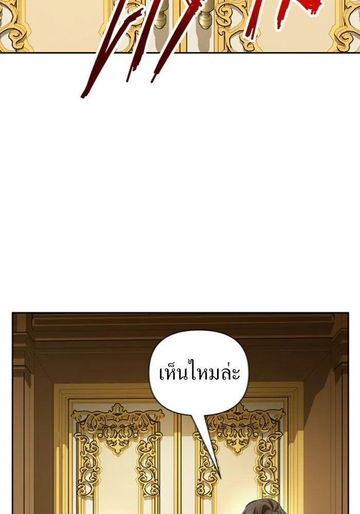 ชิงชีวิตพลิกลิขิตชะตา ตอนที่ 106. แต่งงานแล้วครับ รูปที่ 133