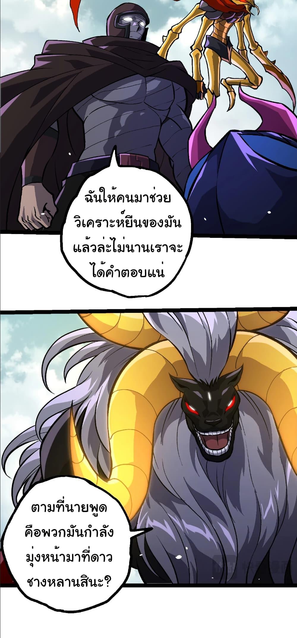 Manga-lc-com อ่านมังงะ อ่านการ์ตูน ออนไลน์ ฟรี Evolution from the Big Tree ตอนที่ 1 2 3 4 5 6 7 8 9 10 11 12 13 14 ฟรี ไม่มีโฆษณา Manga-lc - อ่าน มังงะ อ่าน การ์ตูน ออนไลน์ อ่านมังงะ ฟรี