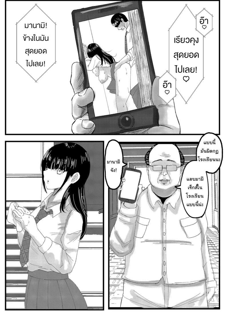 Doujin-Lc- อ่าน โดจิน มังฮวา เกาหลี ญี่ปุ่น จีน แปลไทย ที่หลังอย่าเมินกันสิ [JUNN Ku Don] Netorare Bae 1 ~YouCha Kanojo no SNS Netorare Kiroku~ ตอนที่ 1 2 3 4 5 6 7 8 9 10 11 12 13 14 ฟรี ไม่มีโฆษณา อ่าน โดจิน Manhwa เกาหลี ญี่ปุ่น จีน เรามีครบ คัดมาให้เน้นๆ โดจิน 18+ รับประกันความฟินโดย  Doujin Lc