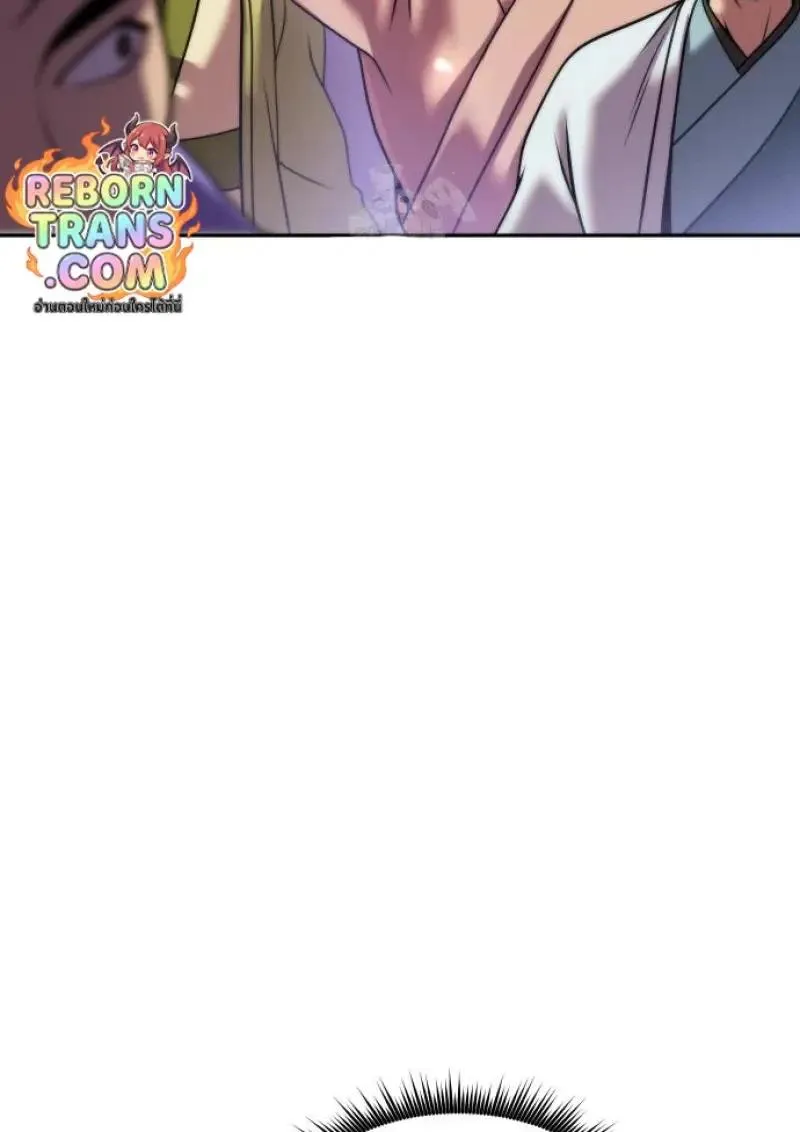 Chronicles of the Demon Faction ตำนานการเก_ดใหม_ในล_ทธ_มาร ตอนที่ ตอนที่ 151 รูปที่ 157