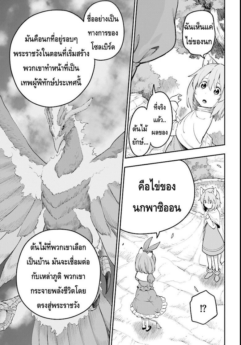Manga-lc-com อ่านมังงะ อ่านการ์ตูน ออนไลน์ ฟรี Konjiki no Moji Tsukai – Yuusha Yonin ni Makikomareta Unique Cheat ตอนที่ 1 2 3 4 5 6 7 8 9 10 11 12 13 14 ฟรี ไม่มีโฆษณา Manga-lc - อ่าน มังงะ อ่าน การ์ตูน ออนไลน์ อ่านมังงะ ฟรี